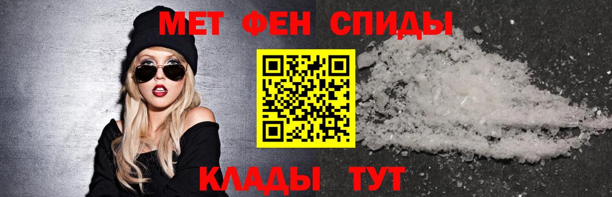 АМФ Розовый Пермь