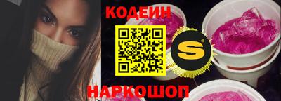 ПСИЛОЦИБИНОВЫЕ ГРИБЫ Будённовск