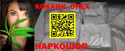 ГАЛЛЮЦИНОГЕННЫЕ ГРИБЫ Бугуруслан