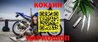 ПСИЛОЦИБИНОВЫЕ ГРИБЫ Будённовск