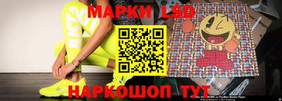 ГАЛЛЮЦИНОГЕННЫЕ ГРИБЫ Бугуруслан