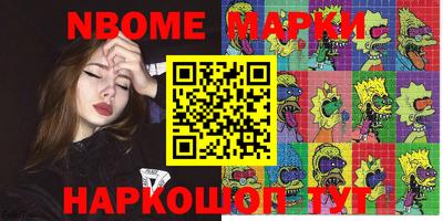 ГАЛЛЮЦИНОГЕННЫЕ ГРИБЫ Бугуруслан