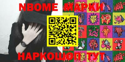 ПСИЛОЦИБИНОВЫЕ ГРИБЫ Будённовск