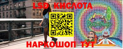ГАЛЛЮЦИНОГЕННЫЕ ГРИБЫ Бугуруслан
