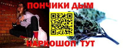 ПСИЛОЦИБИНОВЫЕ ГРИБЫ Будённовск