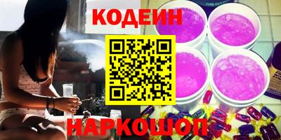 ГАЛЛЮЦИНОГЕННЫЕ ГРИБЫ Бугуруслан