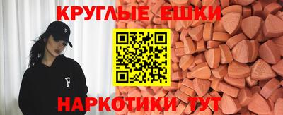 ПСИЛОЦИБИНОВЫЕ ГРИБЫ Будённовск