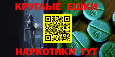 ПСИЛОЦИБИНОВЫЕ ГРИБЫ Будённовск