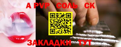 мдпв Бузулук