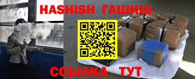 ПСИЛОЦИБИНОВЫЕ ГРИБЫ Будённовск