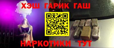 ГАЛЛЮЦИНОГЕННЫЕ ГРИБЫ Бугуруслан