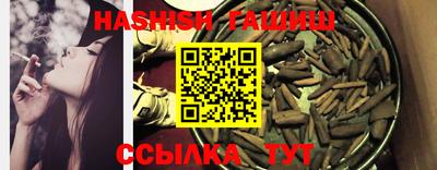 ПСИЛОЦИБИНОВЫЕ ГРИБЫ Будённовск