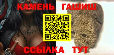 ГАЛЛЮЦИНОГЕННЫЕ ГРИБЫ Бугуруслан