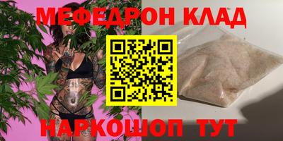 ГАЛЛЮЦИНОГЕННЫЕ ГРИБЫ Бугуруслан