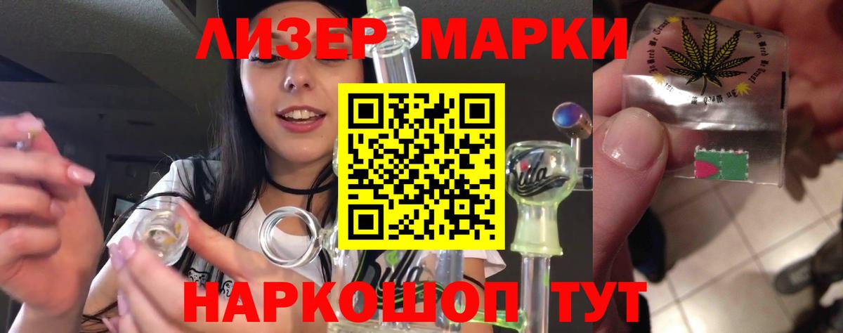 ЛСД экстази ecstasy  Вход с VPN  Лсд 25 экстази кислота  Пермь 