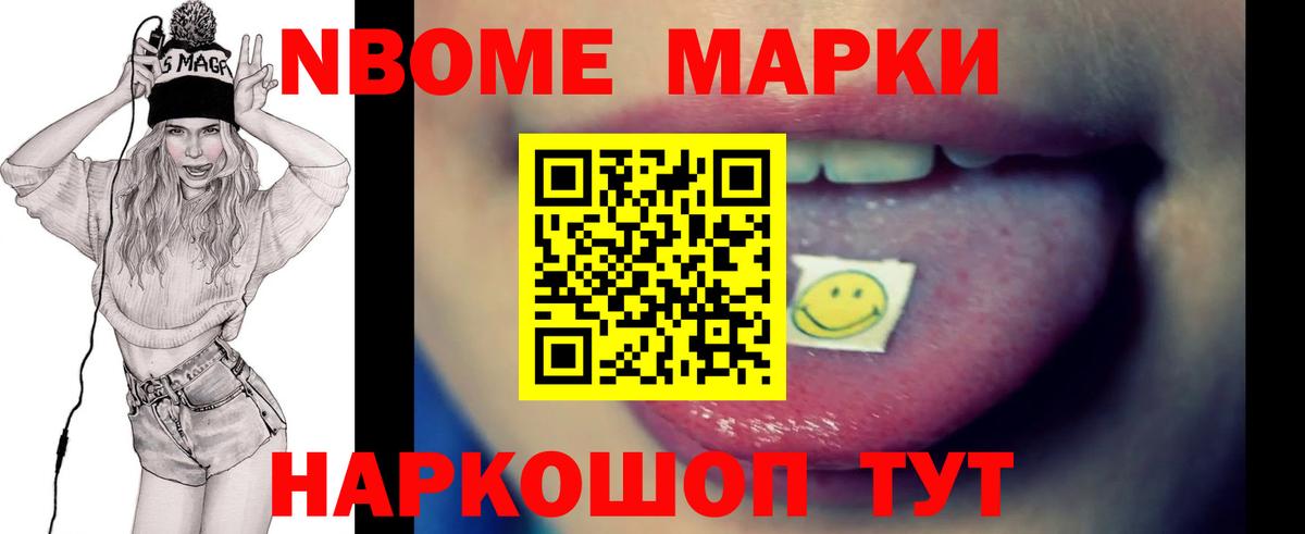 ЛСД экстази ecstasy Пермь