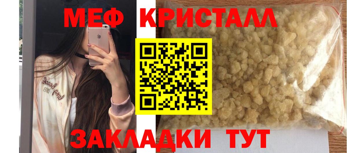 МЕФ Пермь