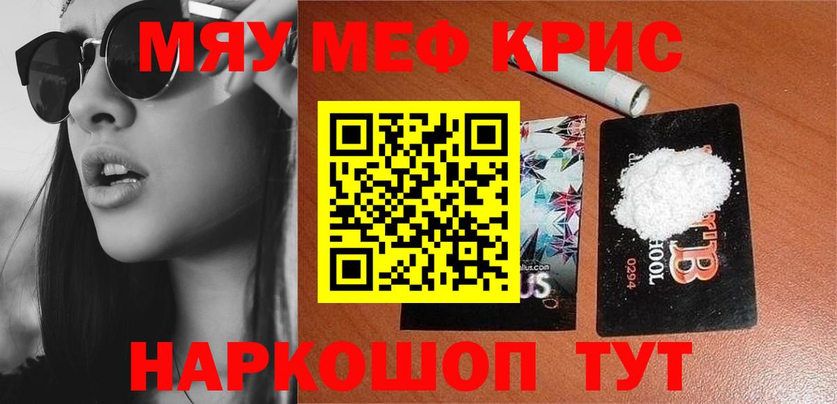 Мефедрон VHQ  Вход с VPN  Пермь  Меф VHQ 
