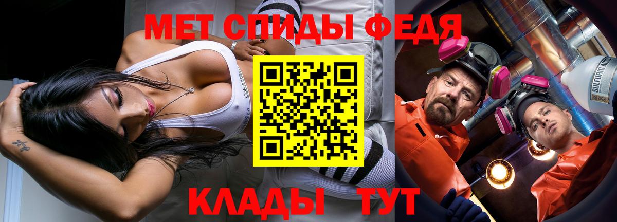 Первитин мет  Вход с VPN  Пермь 