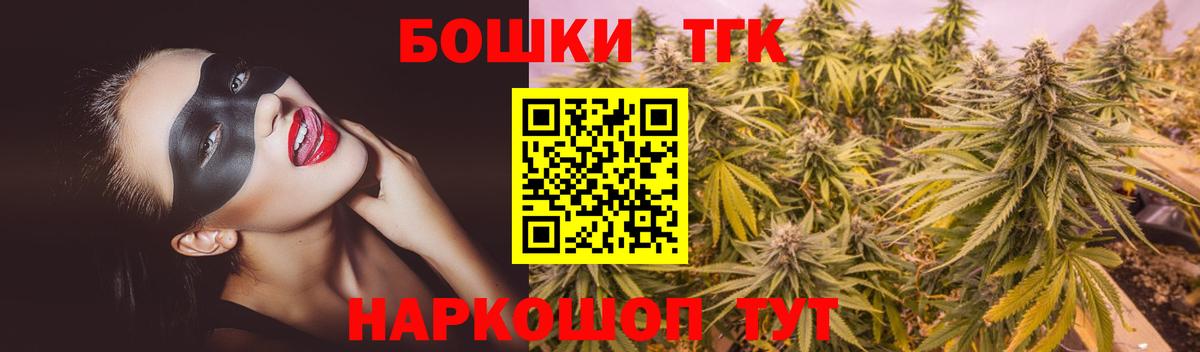 Бошки Шишки LSD WEED  Вход с VPN  Бошки Шишки AK-47  Каннабис марихуана  Конопля MAZAR  Пермь 